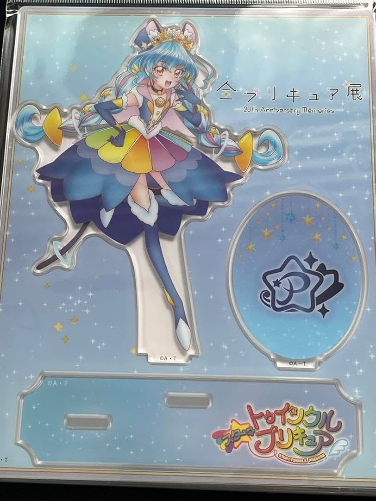 Amazon.co.jp: 全プリキュア展 アクリルスタンド キュアコスモ